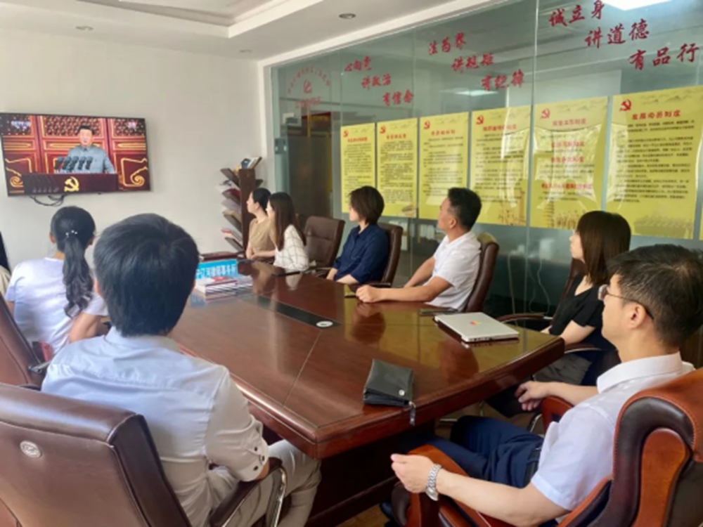 辽河律所深入贯彻学习习近平总书记在庆祝中国共产党成立100周年大会上的重要讲话精神