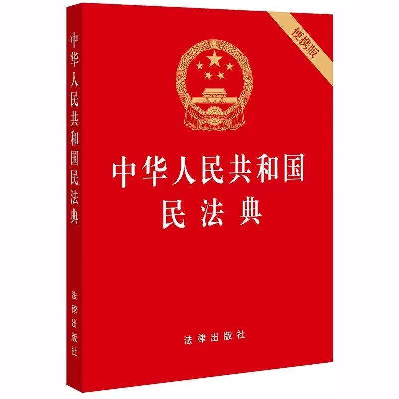 王方皓律师受邀为盘锦市税务局宣讲《民法典》