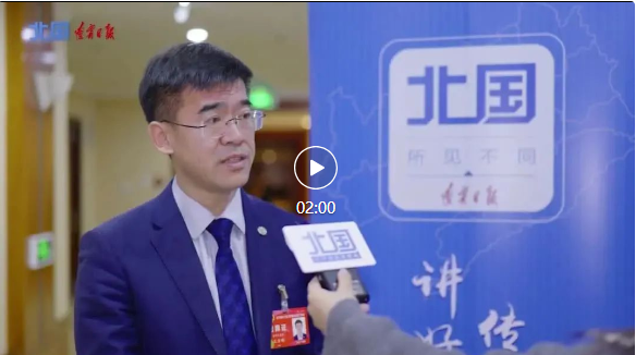 聚焦“两会”——王方皓主任律师参加辽宁省第十三届人代会第三次会议