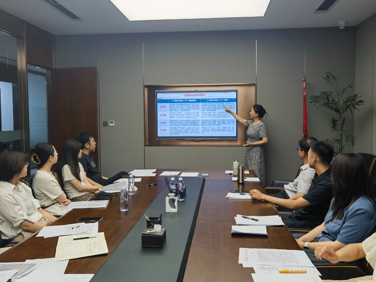 辽河律所集中组织本所律师学习党的二十届三中全会精神