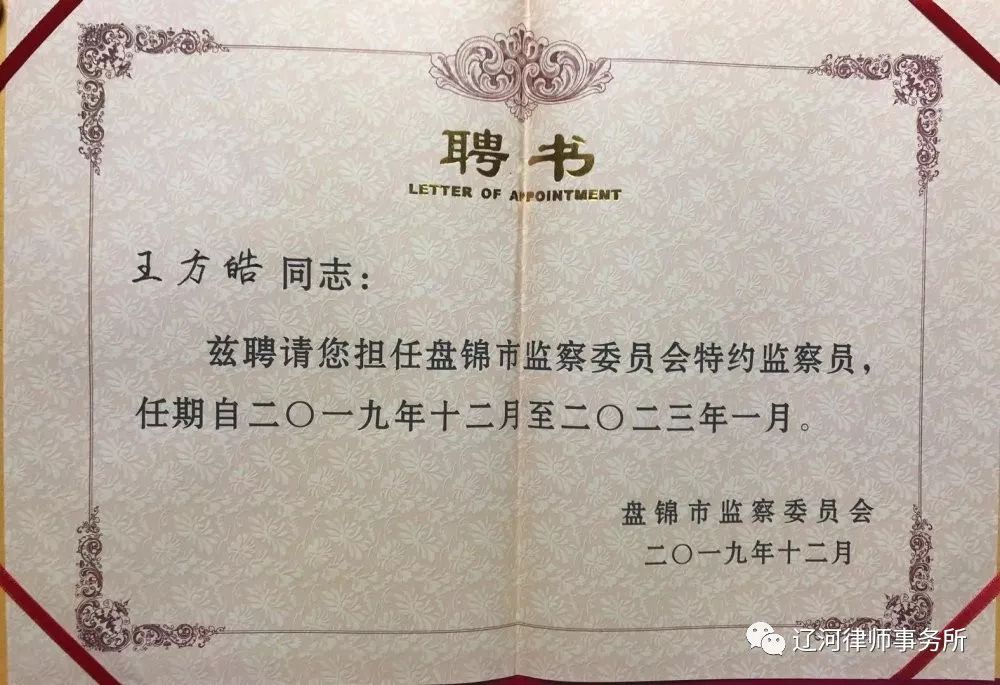 微信图片_20240518171404.jpg