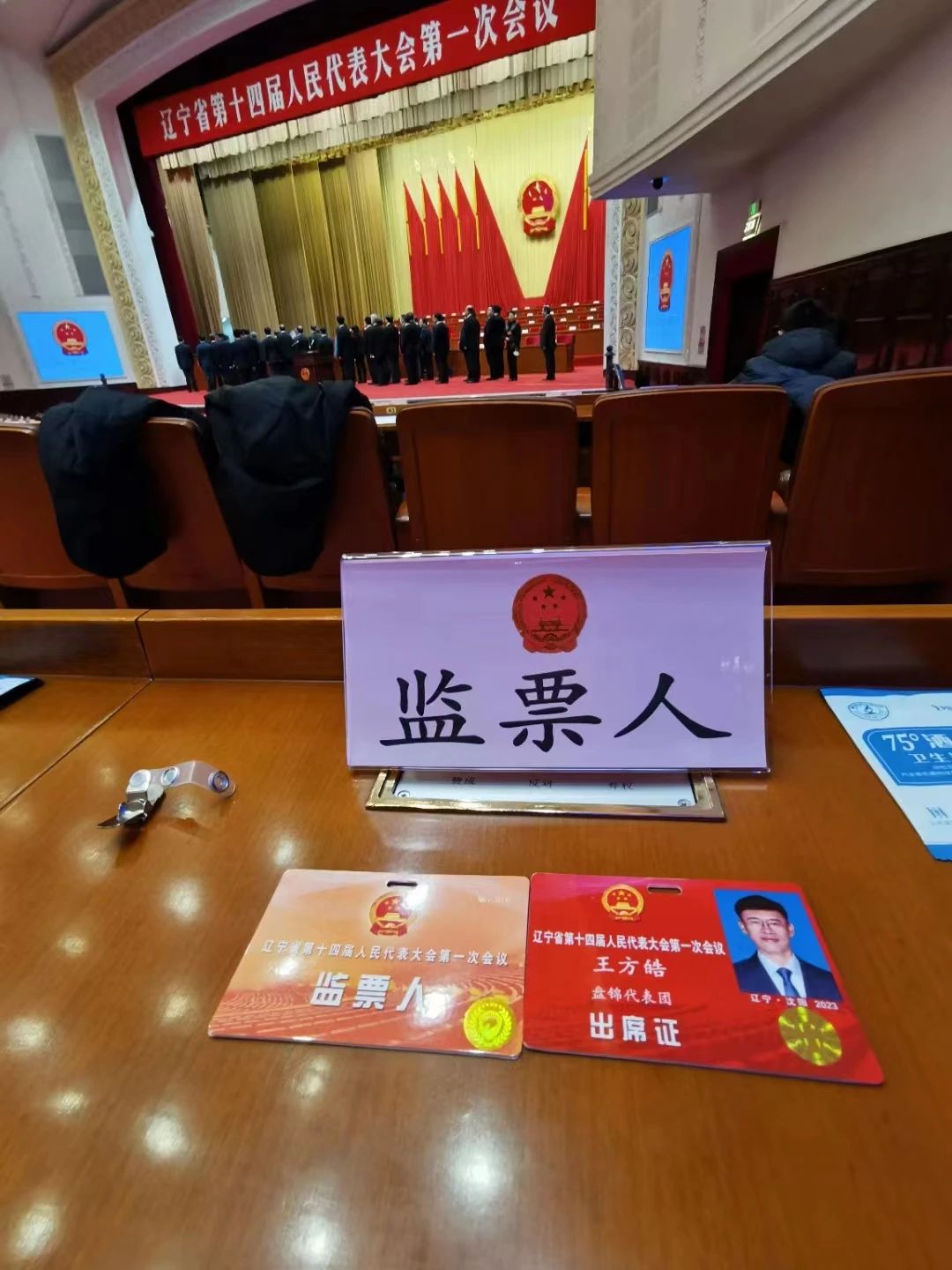微信图片_20240521190419.jpg
